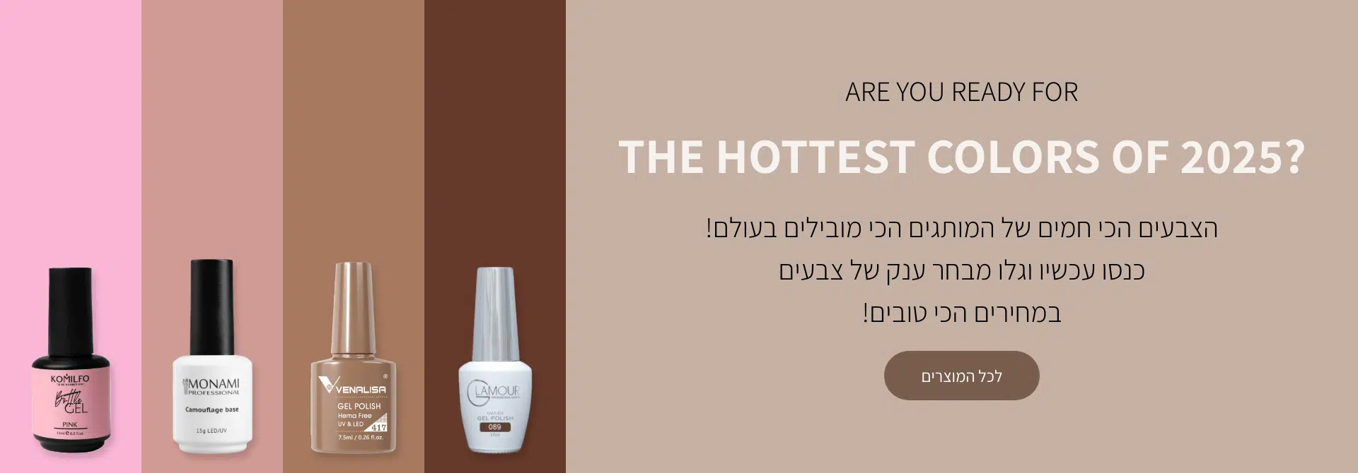 Hero Banner Desk (1)